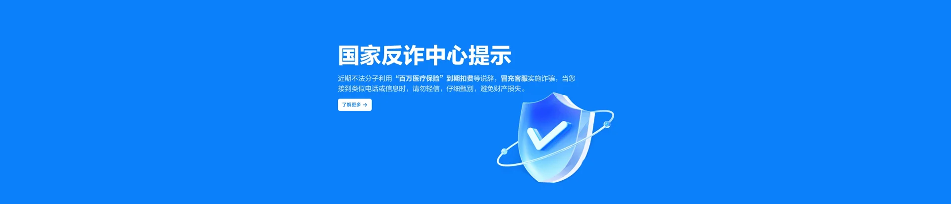 罗山县移动宽带