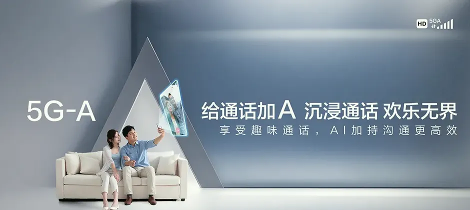 罗山县罗山县潘新镇 移动宽带