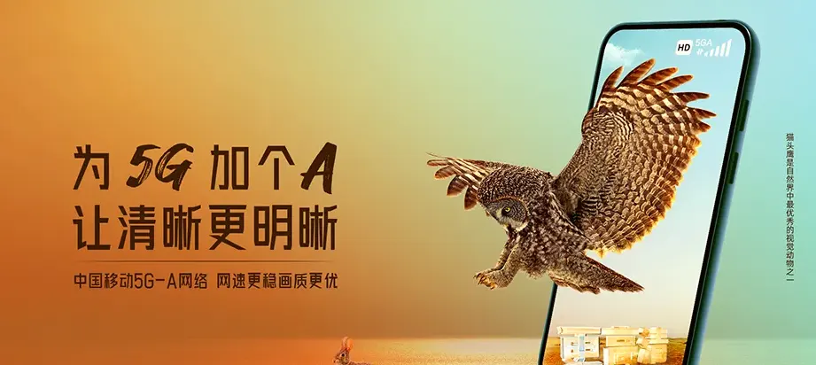 罗山县罗山县朱堂乡 移动宽带