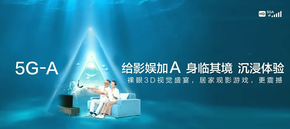 罗山县罗山县铁铺镇 移动宽带