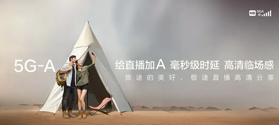 罗山县罗山县竹竿镇 移动宽带